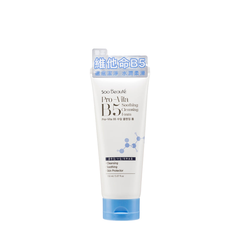 Soo Beaute Pro Vita B5 Soothing Cleansing Foam 150ML