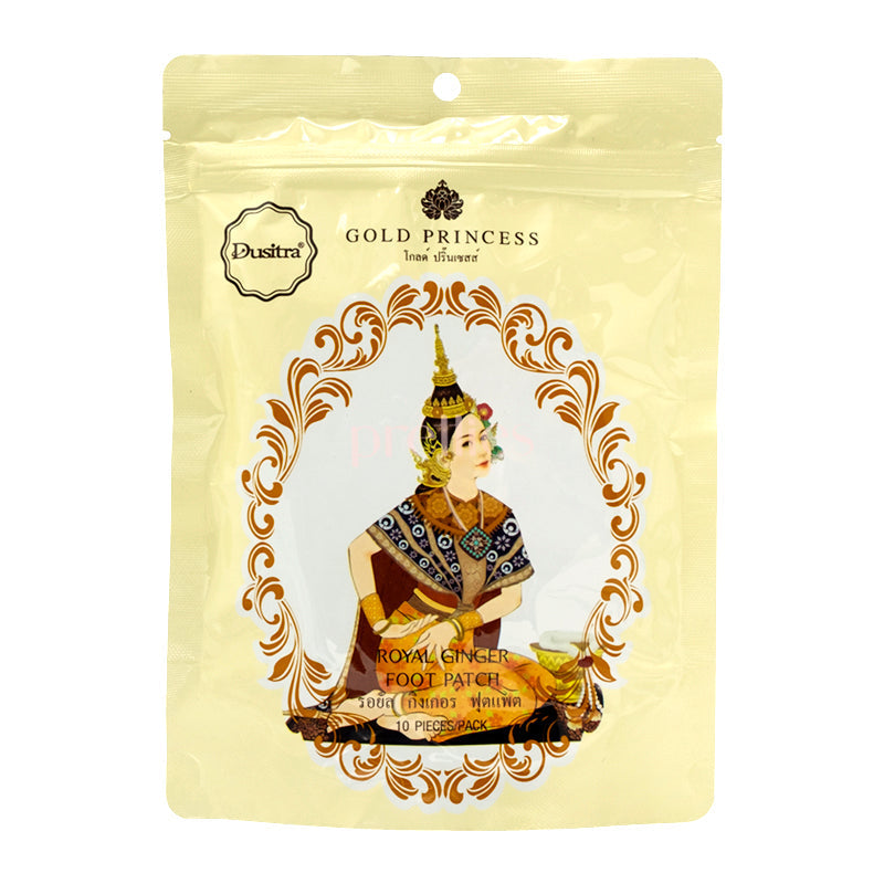 Gold Princess Gold Princess Royal Detoxification Foot Patch - Ginger (10/pack)