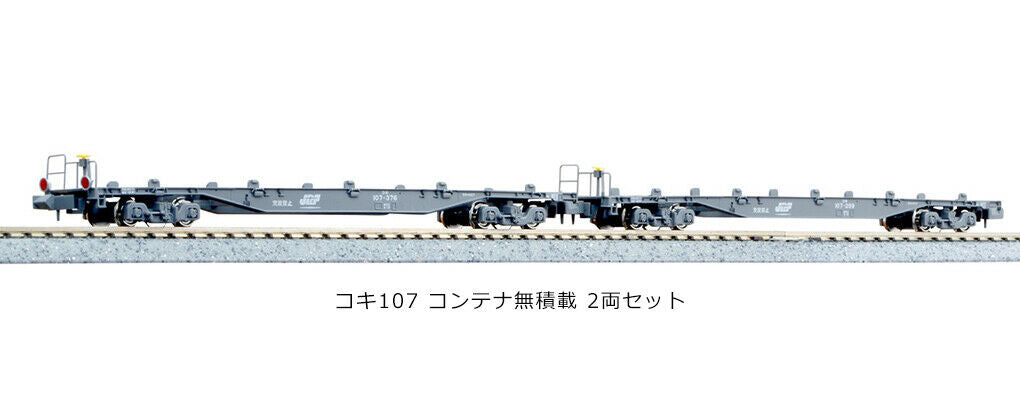 Kato N Scale Train Set Case G For Container Freight Car 12-car