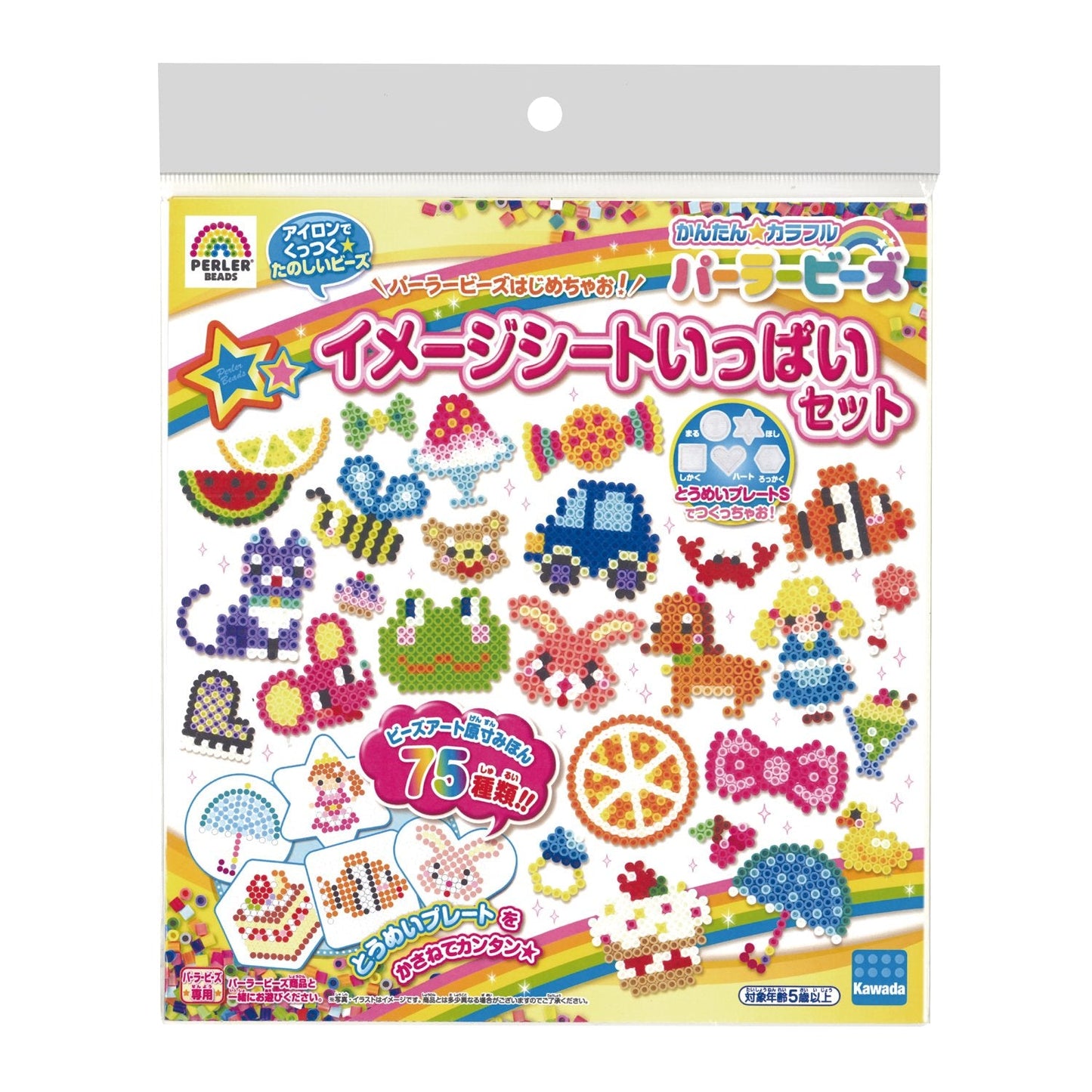 Perler Beads Image Sheet Set Kawada 20209