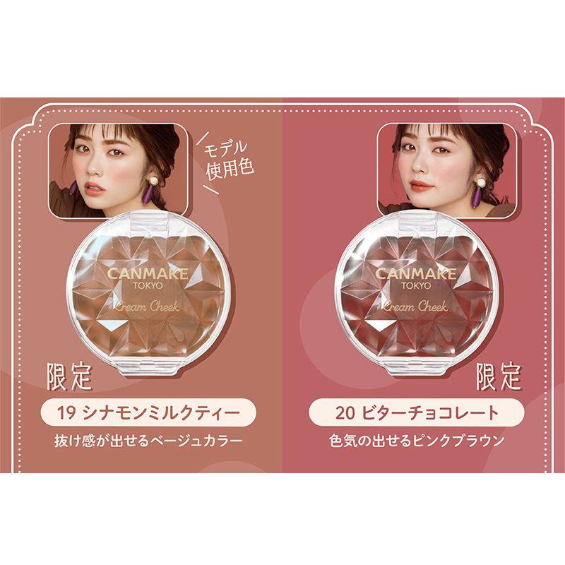 Cream Cheek (13 Types)