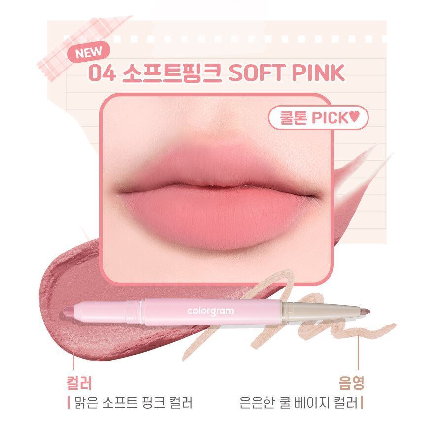 Colorgram All In One Over-lip Maker