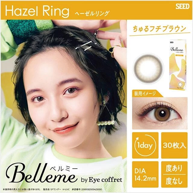 Seed Belleme Hazel Ring Contact Lenses 10 Pack