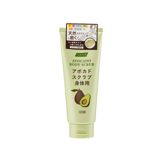 Haruhada Avocado Body Scrub 200G