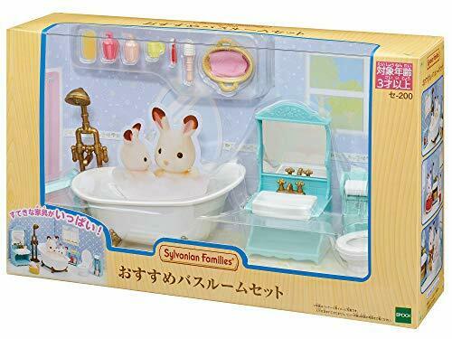 Epoch Bathroom Set Sylvanian Families