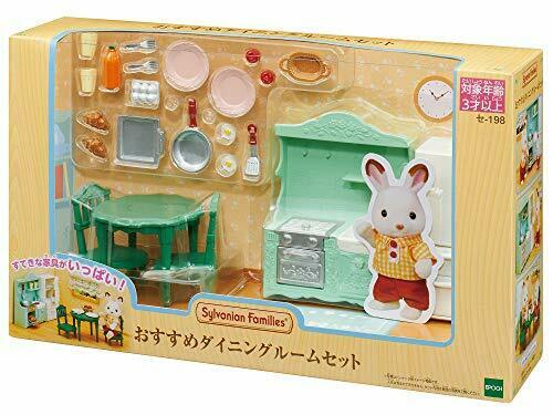 Epoch Dining Room Set Sylvanian Families