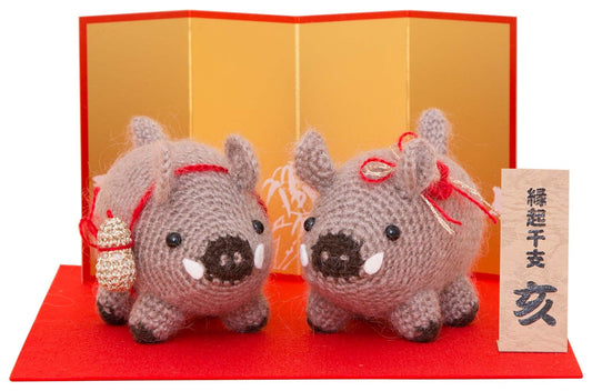 Hamanaka Japan Knitting Kit Engi Zodiac Couple Wild Boar H301-528
