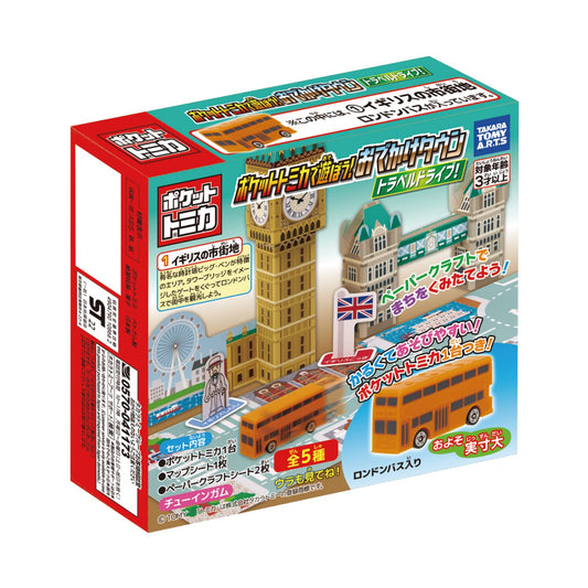TAKARA TOMY A.R.T.S Pocket Tomica Travel Drive 10Pcs Box Candy Toy