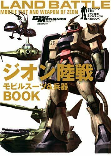 Mobile Suit Complete Works 13 Land Battle Mobile Suit And Weapon Of Zeon