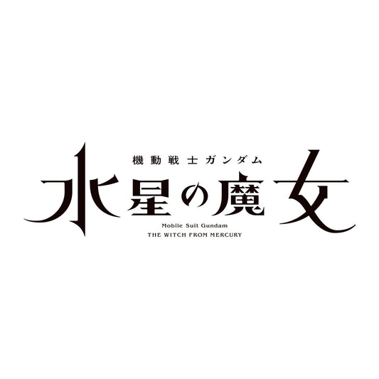 Mobile Suit Gundam Witch Of Mercury New Product A (Tentative)