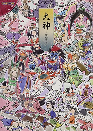 Okami Nuriezoshi -