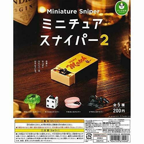 Panda Hole Miniature Sniper 2 All 5 Set Gashapon Mascot Toys