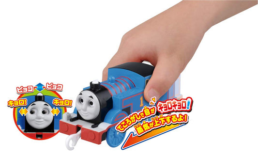 TAKARA TOMY Pla-Rail Tecology Plarail Thomas The Tank Engine Thomas 618959