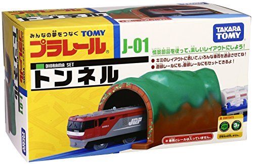 Takara Tomy Plarail J-01 Tunnel F/s