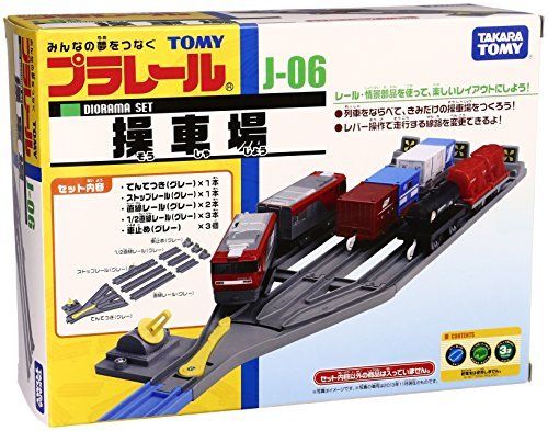 Takara Tomy Plarail J-06 Classification Yard F/s