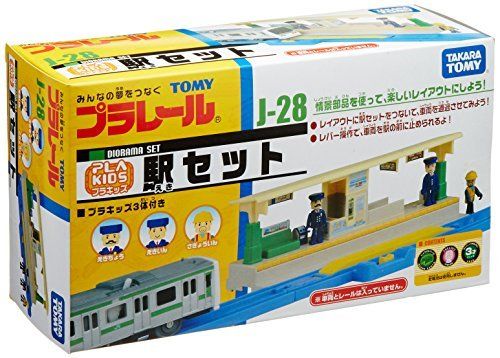 Takara Tomy Plarail J-28 Pla Kids Train Station Set F/s