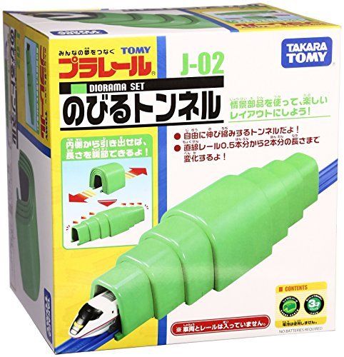 Takara Tomy Plarail J-02 Extended Tunnel F/s
