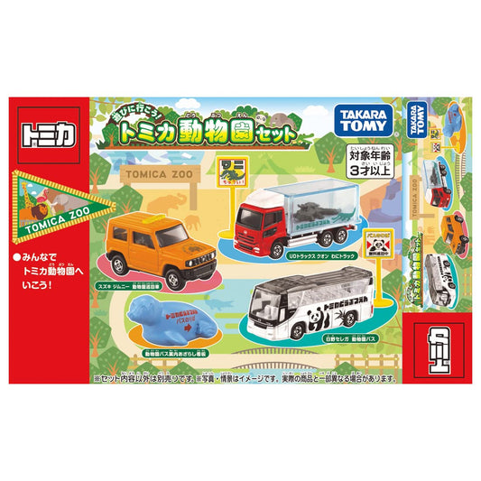 Takara Tomy Tomica Zoo Set Minicar Toy - Japan 3+ Years Old Gift