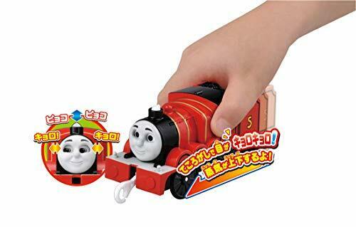 Takaratomy Plarail Thomas & Friends Tecolo De Goggle-eyed Plarail James