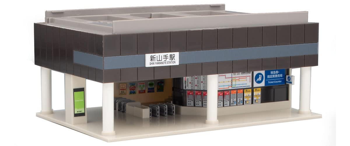 TOMIX - 4246 Overhead Railway Station A - Ticket Gate - N Scale