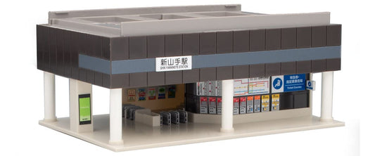 TOMIX - 4246 Overhead Railway Station A - Ticket Gate - N Scale