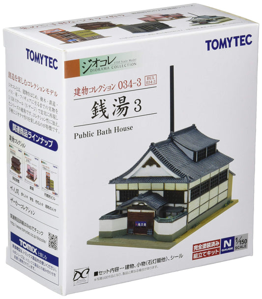 Tomytec Geo-Colle Ken-Colle 034-3 Public Bath 3 Diorama