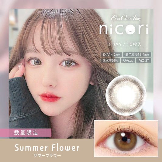 EverColor 1 Day Nicori Summer Flower Contact Lenses 10 Pack