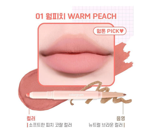 Colorgram All In One Over-lip Maker