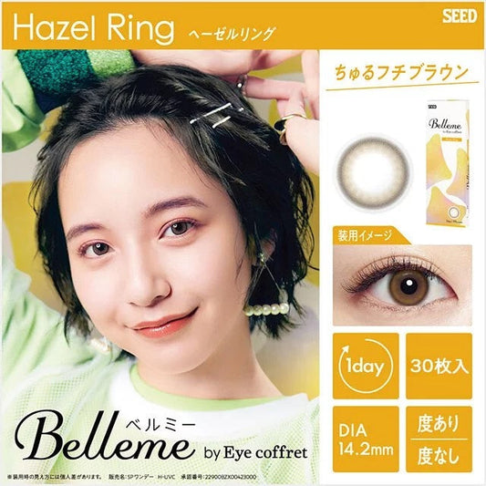 Seed Belleme Hazel Ring Contact Lenses 10 Pack