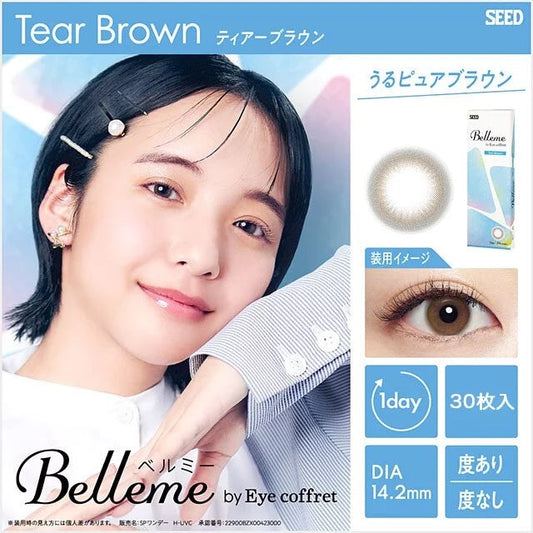 Seed Belleme Tear Brown Contact Lenses 10 Pack